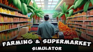 Farming & Supermarket Simulator: Prologue первый взгляд.