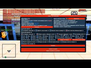 НОВЫЙ РАБОЧИЙ БОТ НА РЫБАЛКУ ДЛЯ ARIZONA RP 2025