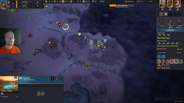 РАЗБИЛ РУКУ ОБ СТОЛ. Dune: Spice Wars. Мультиплеерный стрим #20 смотреть онлайн