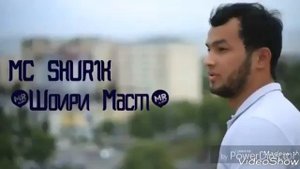 Мс Шурик шоири маст нови реп 2019