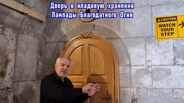 Впервые за 200 лет, Камень помазания - ремонт и реконструкция 2024 года смотреть онлайн