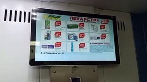 Реклама на мониторе в лифте