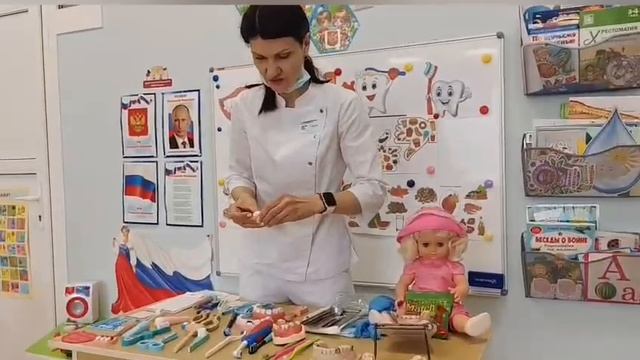 «Здоровые зубы – красивая улыбка"