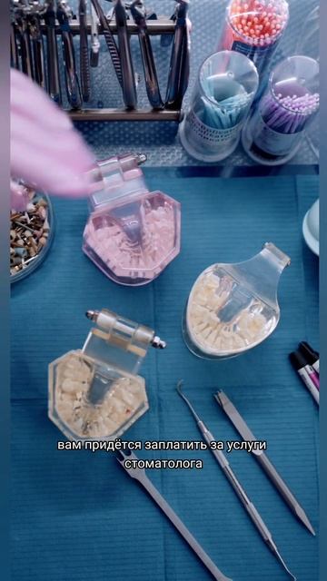 СТОМАТОЛОГИЯ В ИСПАНИИ. #испания #жизньвиспании смотреть онлайн