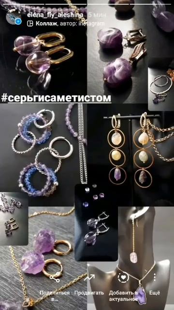 Серьги на заказ #натуральныекамни #жемчуг  #стильнаябижутерия #вечерниеукрашения #украшенияналето
