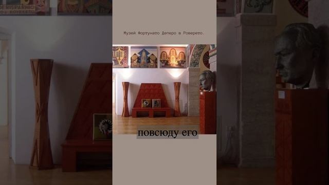 О дизайне итальянских футуристов