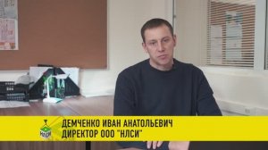 О строительной испытательной лаборатории ООО “Независимая лаборатория Строй-Испытатель” (НЛСИ)