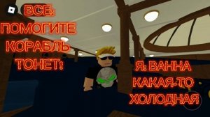 Я