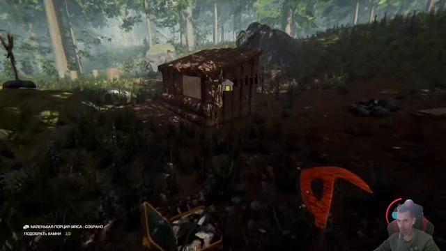 Адский лес - The Forest смотреть онлайн