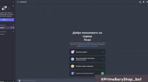 КАК ПОЛУЧИТЬ ДИСКОРД НИТРО БЕСПЛАТНО | ДИСКОРД НИТРО НА 1 МЕСЯЦ БЕСПЛАТНО