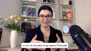 Вся правда про 2027 год. Что нас ждет. Дизайн человека. Предсказание Ра Уру Ху про 2027 год.