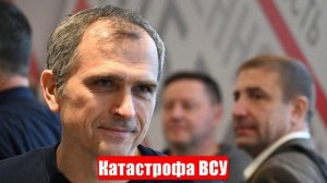 Война на Украине. Огромная катастрофа ВСУ. 18.04.25. Юрий Подоляка