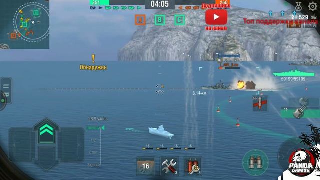 Team skirmish on the euro server или "Стенка на Стенку " в World of Warships blitz смотреть онлайн