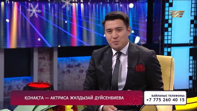Актриса Жұлдызай Дүйсенбиева | Ұйқым келмейді