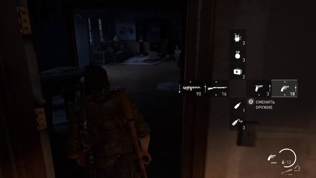 The Last of Us #8
