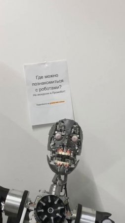 📅 Для посещения нужно оставить заявку на сайте promo-bot.ru/tour/
🎁🎁ПРОМОКОД «РОБОТЫПРОМОБОТ25»