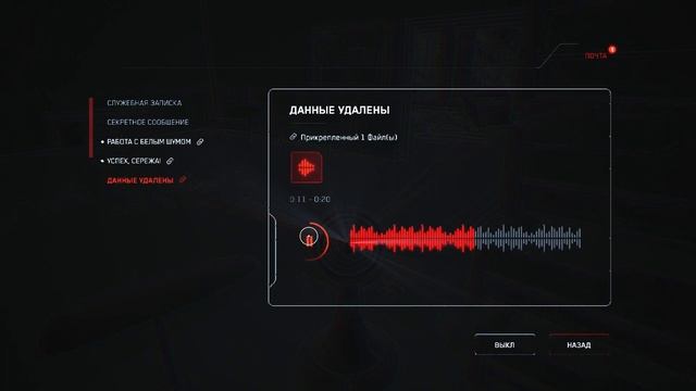 Звуки из космоса #atomicheart смотреть онлайн