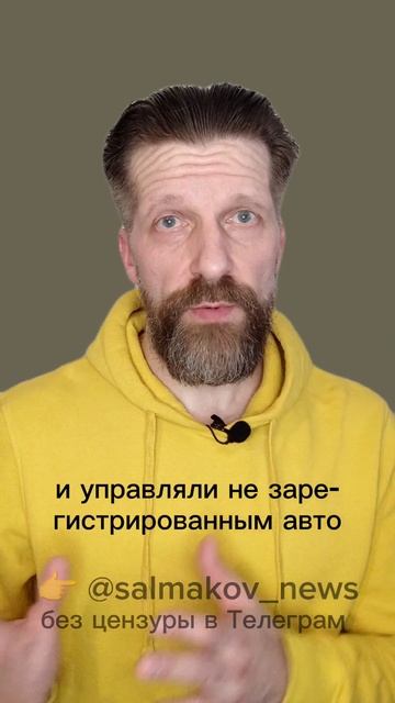Авто-мифы 4/8