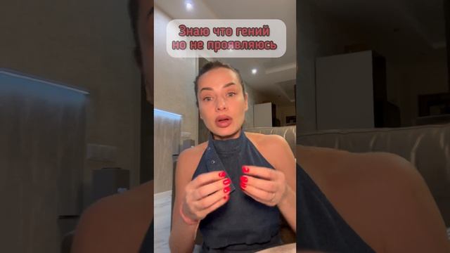 Чувствую свой потенциал, но не действую #юлияшикина #психология #ченнелер #ченнелинг5d #метафизик