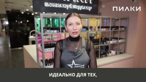 Голые ногти — трендовый маникюр для тех, кто выбирает естественность и здоровье