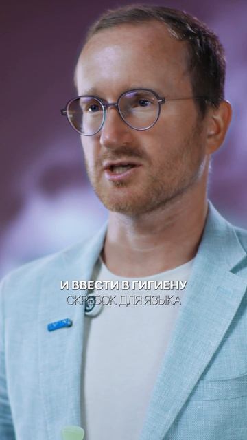 🤢 Почему утром плохо пахнет изо рта и можно ли с этим побороться? А то! Смотрите ролик!