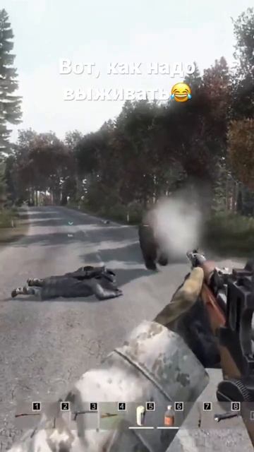 Вот, как надо выживать! # #dayz #дейз #длясвоих #настя #ваня #pve #выживание #жена #учись #медведь смотреть онлайн