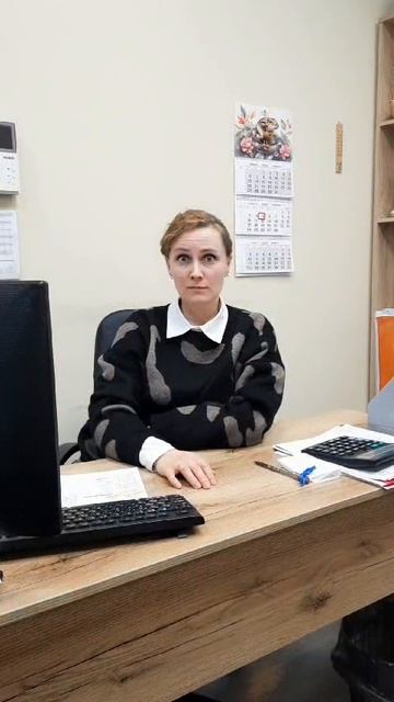 Когда нужно обсудить)
