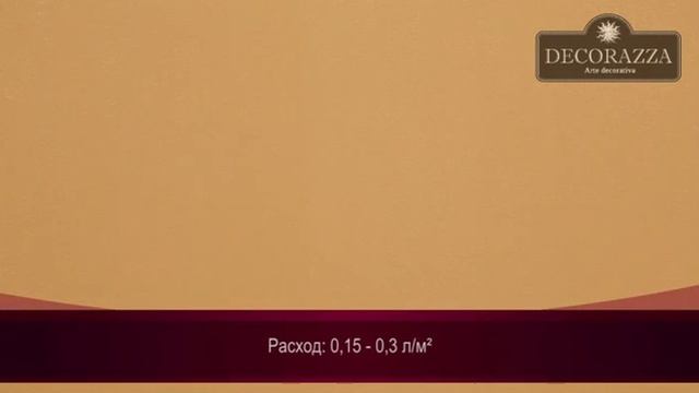 Lucetezza парча смотреть онлайн