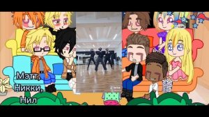 Реакция ври на рандом