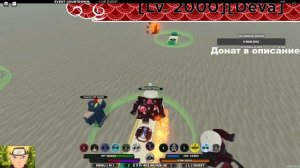 Шиндо лайф  БОСС ДЕВА!!!!😱 😱 😱 😱 Что дают за Пейна SHINDO LIFE??