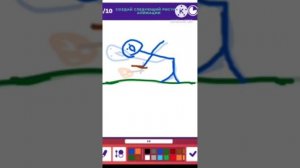 Я художник, я так вижу | Gartic Phone