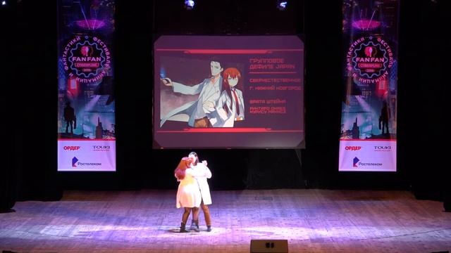 [Fan Fan 2019] Сверхъестествен ное; Фэндом Врата Штейна; г. Нижний Новгород смотреть онлайн