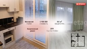 Обзор квартиры на Черниговской, 19д.