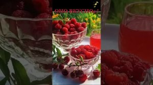 ДОБРОЕ ЛЕТНЕЕ УТРО