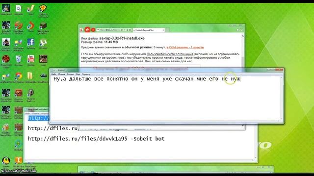 Как установить sobeit для samp смотреть онлайн