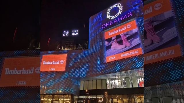 Видовая квартира с выездом без пробки на Кутузовский, рядом с ТЦ Океанией и ТЦ Времена года смотреть онлайн