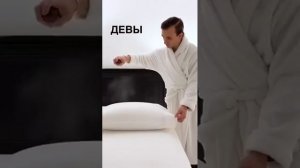 Как настроение?))