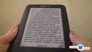 Amazon Kindle 3. Обзор электронной книги.