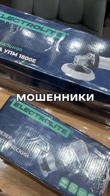 Я спросил мошенники ли они, они сказали нет 😆