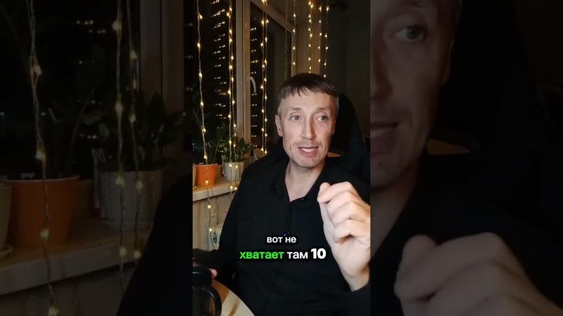 КТО НАМ СОЗДАЁТ НАШУ ЭНЕРГИЮ