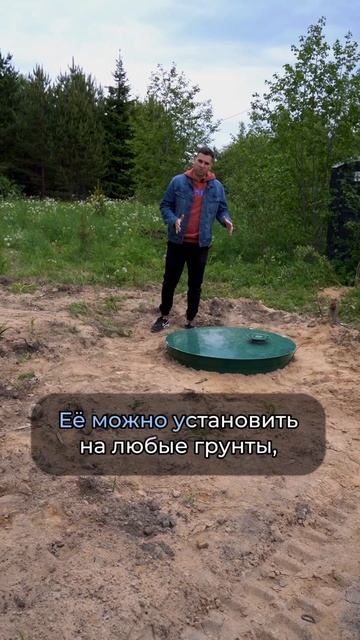 Станция биологической очистки #станциябиологическойочистки #канализация #канализациядлядома