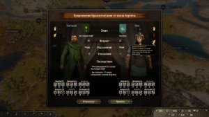 Свадьба брата!!!! MedievalStories История Александра Рыжего