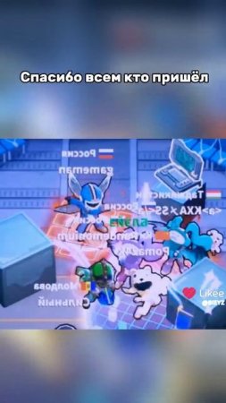 Видео со сходки