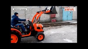 Kubota B2420 с фронтальным погрузчиком/Kubota B2420 front loader MX