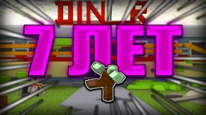 Я УЖЕ 7 ЛЕТ ЗАЛИПАЮ НА ЭТОГО ТАНЦУЮЩЕГО ЗОМБИ!