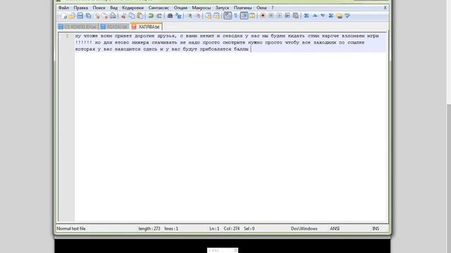 КС ГОУ - ХАЛЯВА !!!! смотреть онлайн