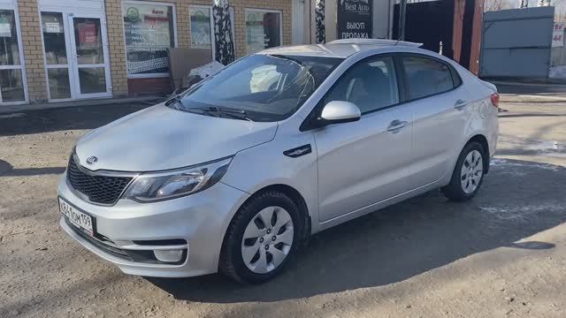 KIA RIO