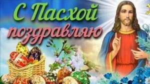 Акафист Воскресению Христову.