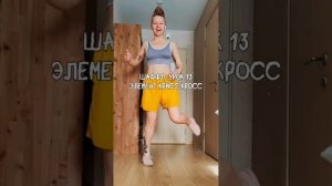 День 13. Я дружу с гопниками!