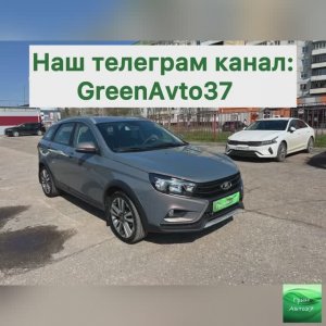 Обзор Лада Веста Кросс